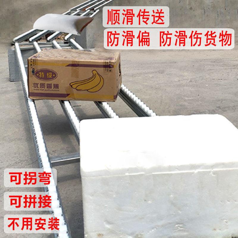卸货神器轻便随车下货滑梯袋装箱装百货搬运无动力传送流利条滑道