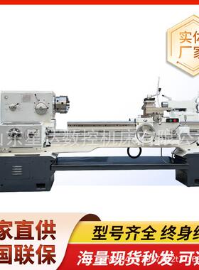 普通车床CA6250X1500金属切削机械加工6250大孔径车床