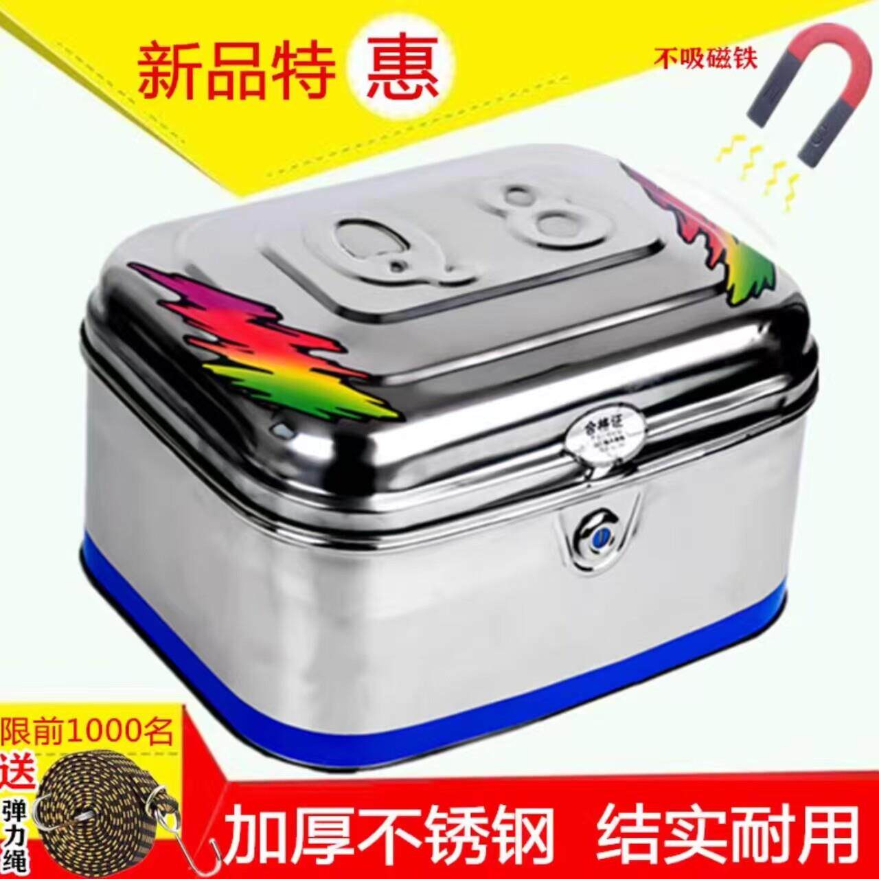 包邮机车后备箱电动车尾箱加厚不锈钢尾箱通用特大号机车尾箱