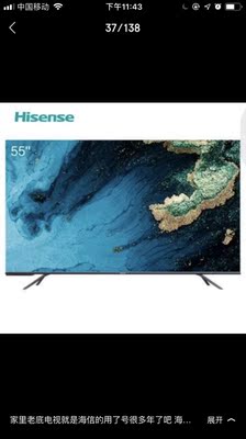 质量对比海信HZ55E3D-PRO和HZ55E7D电视入手哪款更好，区别优缺点对比揭秘是？