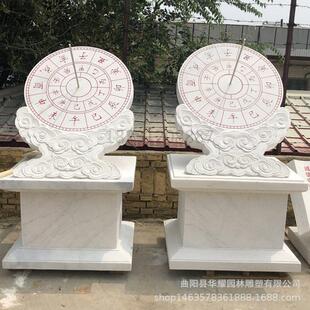 石雕汉白玉日晷古花岗岩计时器校园文化赤道计时器青石日晷仪