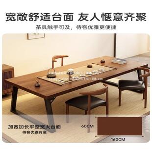 茶桌椅组合一桌五椅茶台洽谈桌现代简约阳台大板茶桌新中式泡茶桌