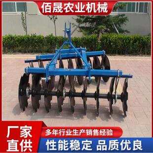 圆盘耙土地开荒碎土圆盘耙四轮后悬挂中耙小型偏置缺口耙