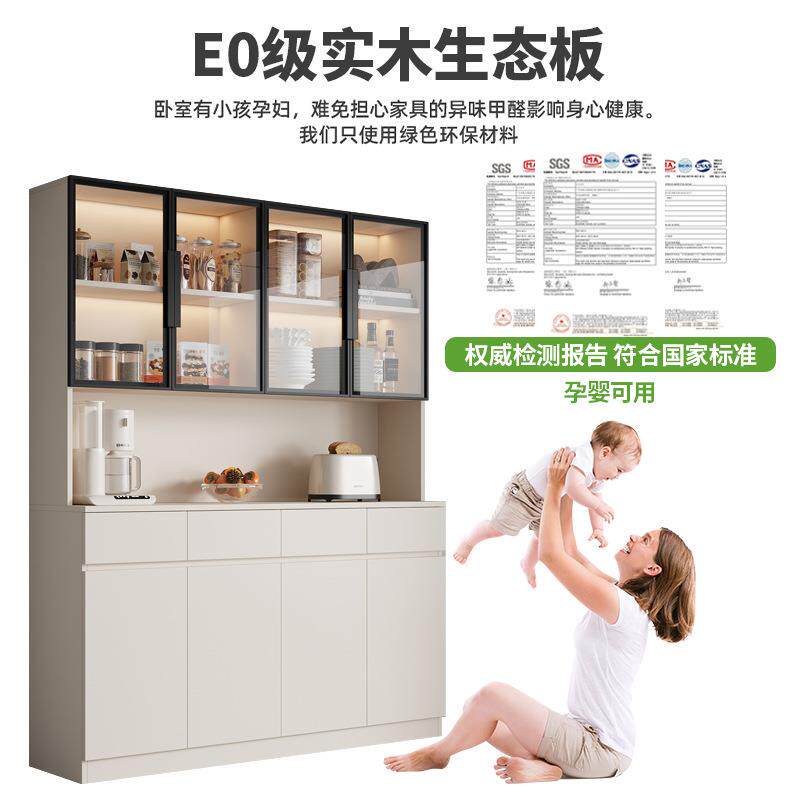 实厅木餐边柜靠墙一约体客F5M8T5M6轻奢茶水柜现代简餐厅厨房柜子