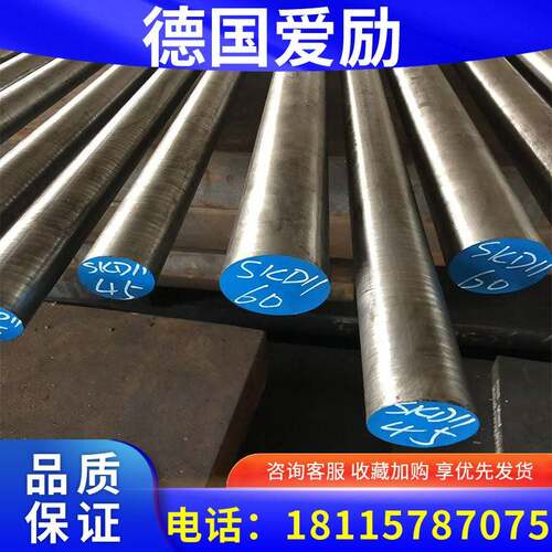 模具钢SKD11 DC53 S316高速钢SKH51 M42圆钢NAK80 CR12MOV 4CR13