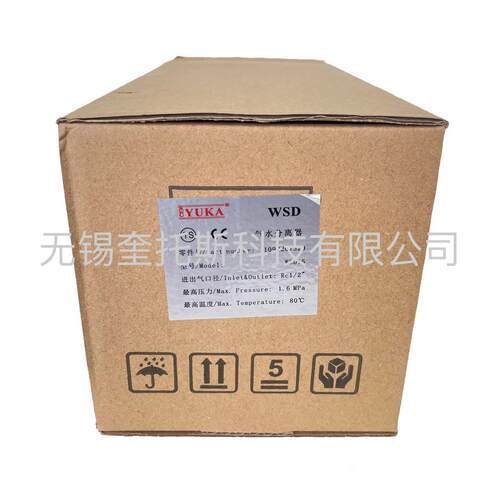 阿特拉斯空压机WSD15气水分离器1092207320干燥现货出售