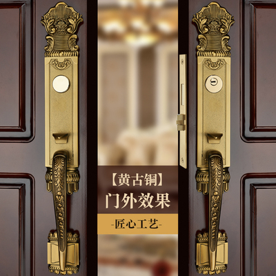 塞巴斯 别墅大门锁双开门锁 实木门锁对开子母门欧式复古进户门锁