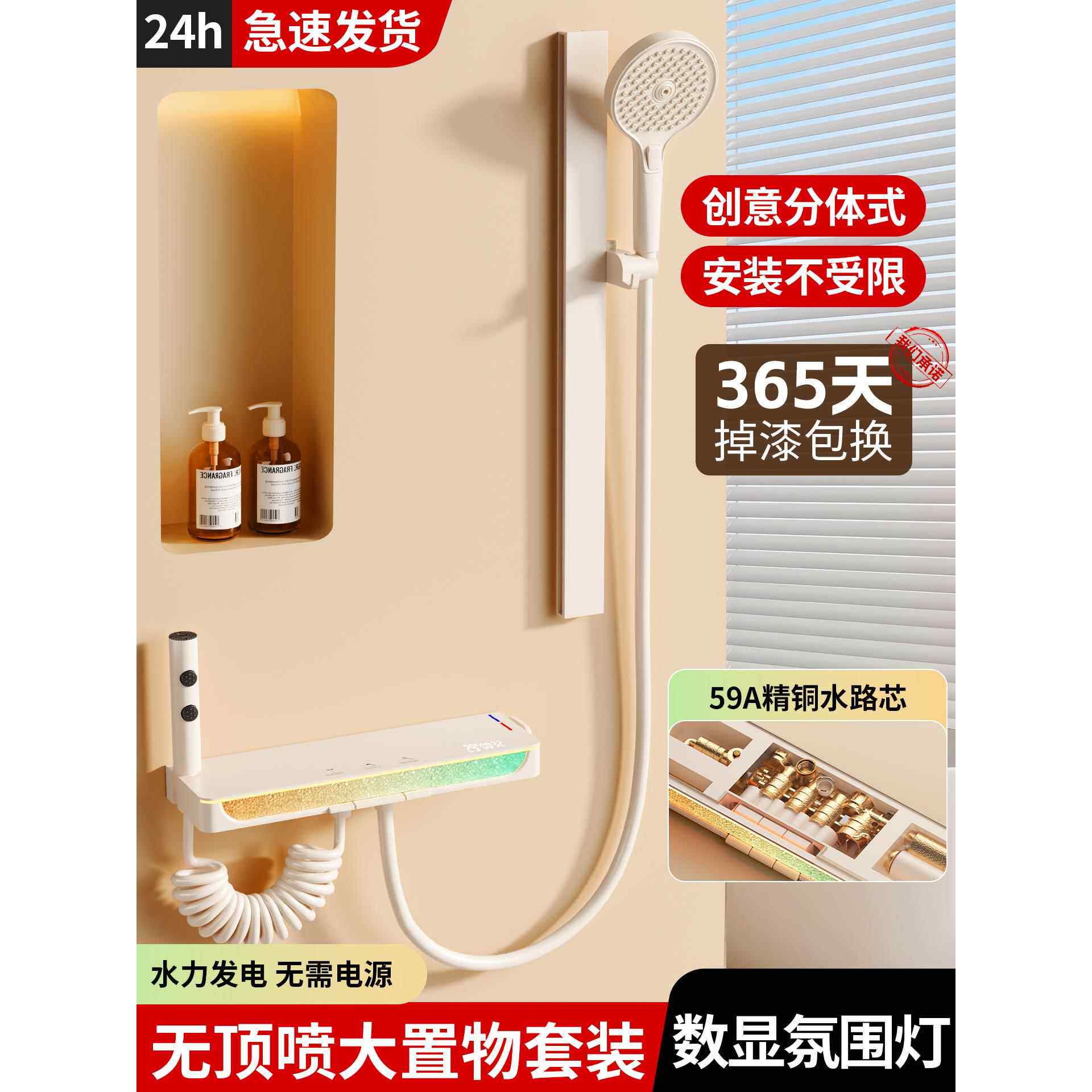 全铜恒温淋浴花洒套装无顶喷家用卫洗浴室卫生间喷头极简易小户型