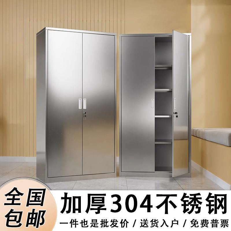 加厚304不锈钢更衣柜员工收纳柜鞋柜食堂多格碗盘柜餐盘柜餐具柜