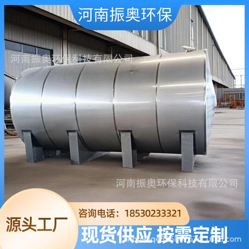 不锈钢原料料液存储罐 卫生食品级原料存储罐 不锈钢酒类液体储罐