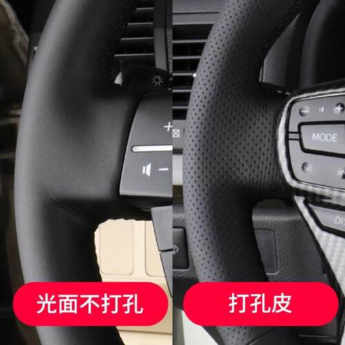 适用奥迪Q5L方向3盘套超纤皮手缝1763AL/A6L/Q2LQ7Q6Q4AA5方向盘