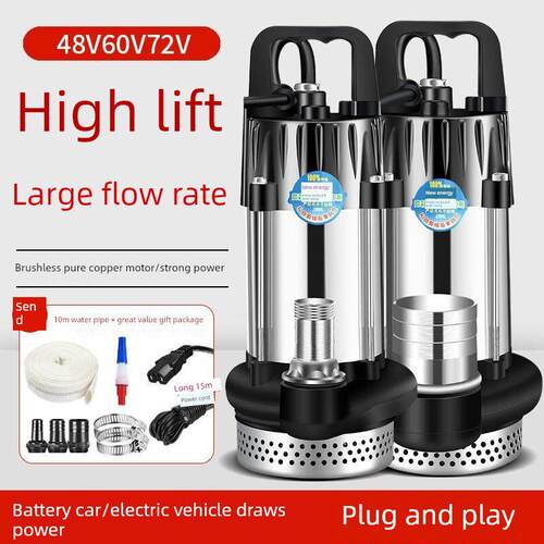 wilo威乐无刷直流潜水泵48V60V72V电瓶车通用智能抽水泵农用灌溉