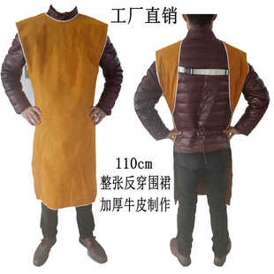 工作服防火阻燃耐高温反穿衣围裙 全牛皮电焊防护服焊工焊接套袖