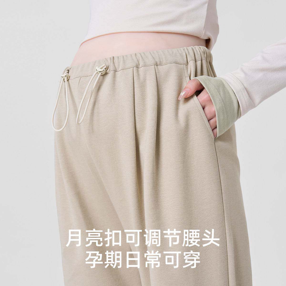 [新品]孕妇裤子秋季外穿无托腹阔腿裤初秋装2025新款春秋直筒长裤