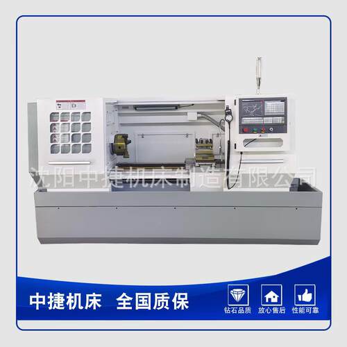 CK6150数控车床沈阳源头工厂生产高精度机床CAK5085数控车床