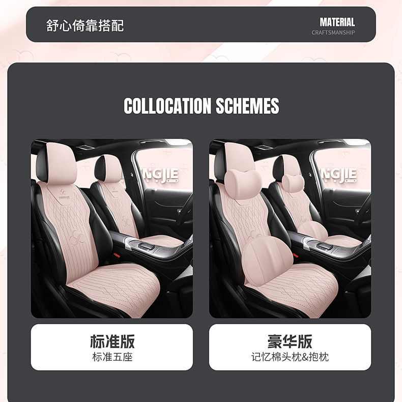 适用比亚迪秦plus座套汉元plus海鸥汽车坐垫宋plusdmi宋pro座椅套