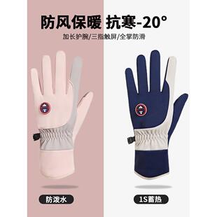 男子冬季自行车手套电动自行车触摸屏防风防水羊毛衬里加厚冬季保