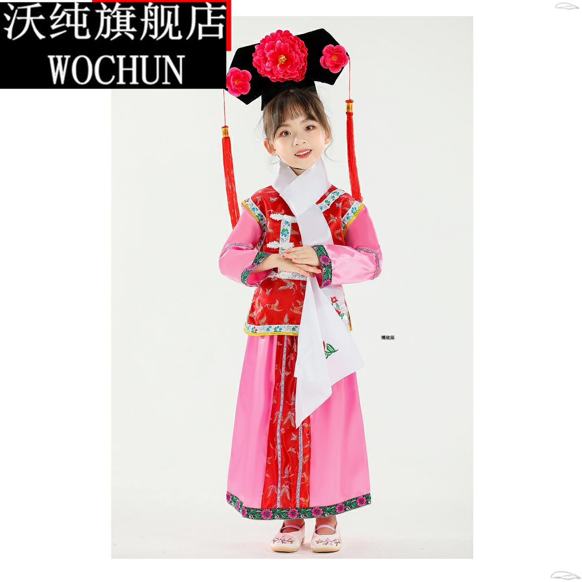 儿童还珠格格服满族服装女清朝贵妃有一个姑娘演出服女童古装表演