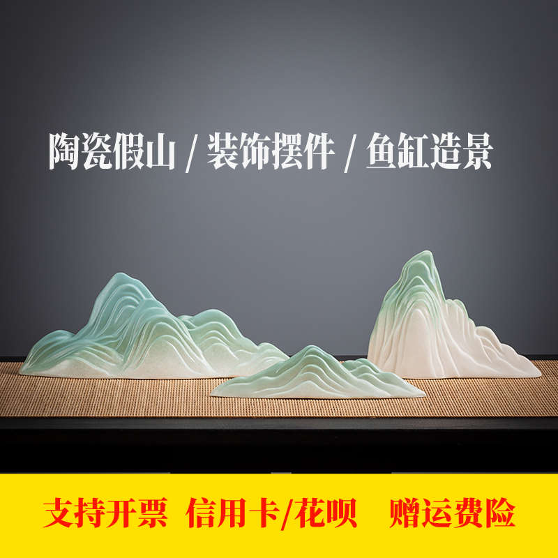 假山摆件新中式摆设桌面鱼缸造景国风文创装饰品只此青绿千里江山