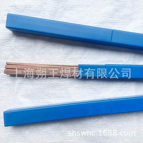 【铜、不锈钢焊接】45%银焊条厂家直销 HL303银焊丝BAg45CuZn钎料