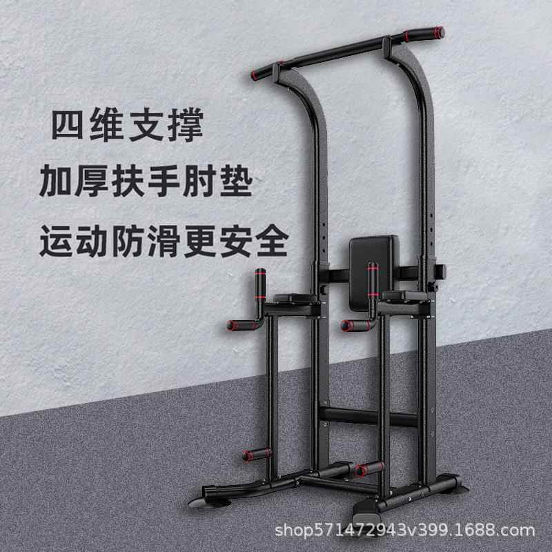 家用多功能引体向上器室内儿童吊环拉伸杆双杠架落地吊杠健身器材