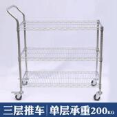 单扶车手电车商仓库分拣车手推车物置物架拣513货车镀铬线网料周