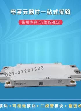 FF50R12RT4 FF75R12RT4 FF100R12RT4全新IGBT功率模块
