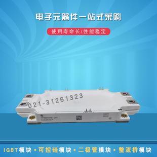 FF50R12RT4 FF75R12RT4 FF100R12RT4全新IGBT功率模块