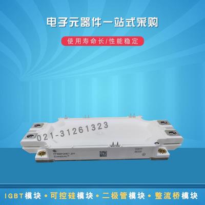 FF50R12RT4 FF75R12RT4 FF100R12RT4全新IGBT功率模块