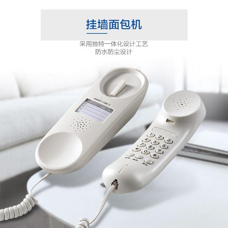 步步高有线电话机家用可挂壁挂式酒店分机电梯卫生间墙挂专用126