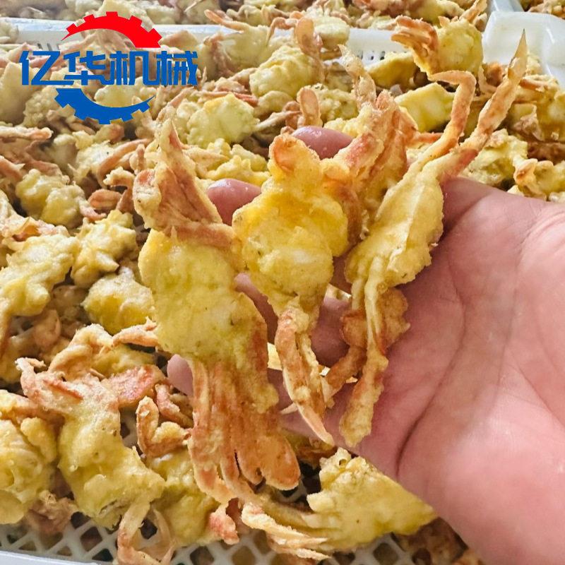 黄河大鲤鱼油炸机 连续式油炸大虾机器 全自动鱼块油炸流水线