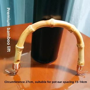 提梁壶提手茶具配件陶瓷壶玻璃煮茶壶竹根把手日式茶叶壶手柄零配