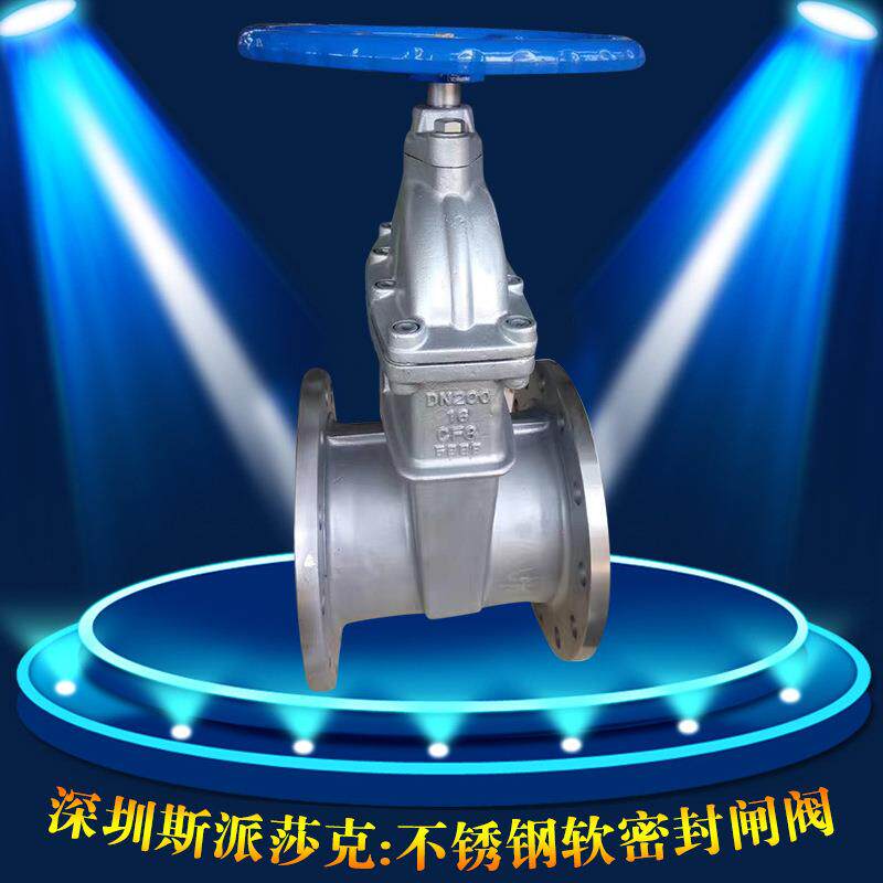 消防水务暗杆法兰式Z45X-16P DN80 100 150 200不锈钢软密封闸阀
