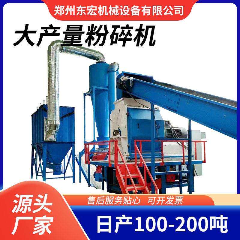 柴油动力木材锯末粉碎机家具边角料粉碎机水滴式秸秆粉碎设备
