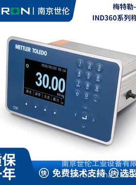 C30称重仪表C30包装秤控制仪表可替代老款B520