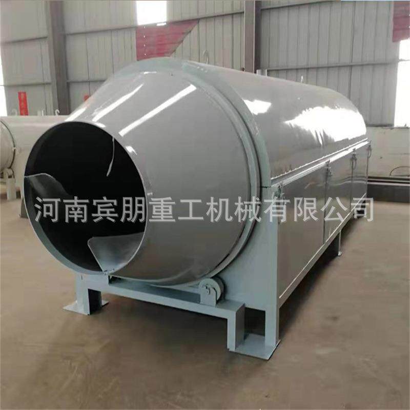智能控温工业盐烘干设备污泥砂石干燥机中型不锈钢金属粉烘干机