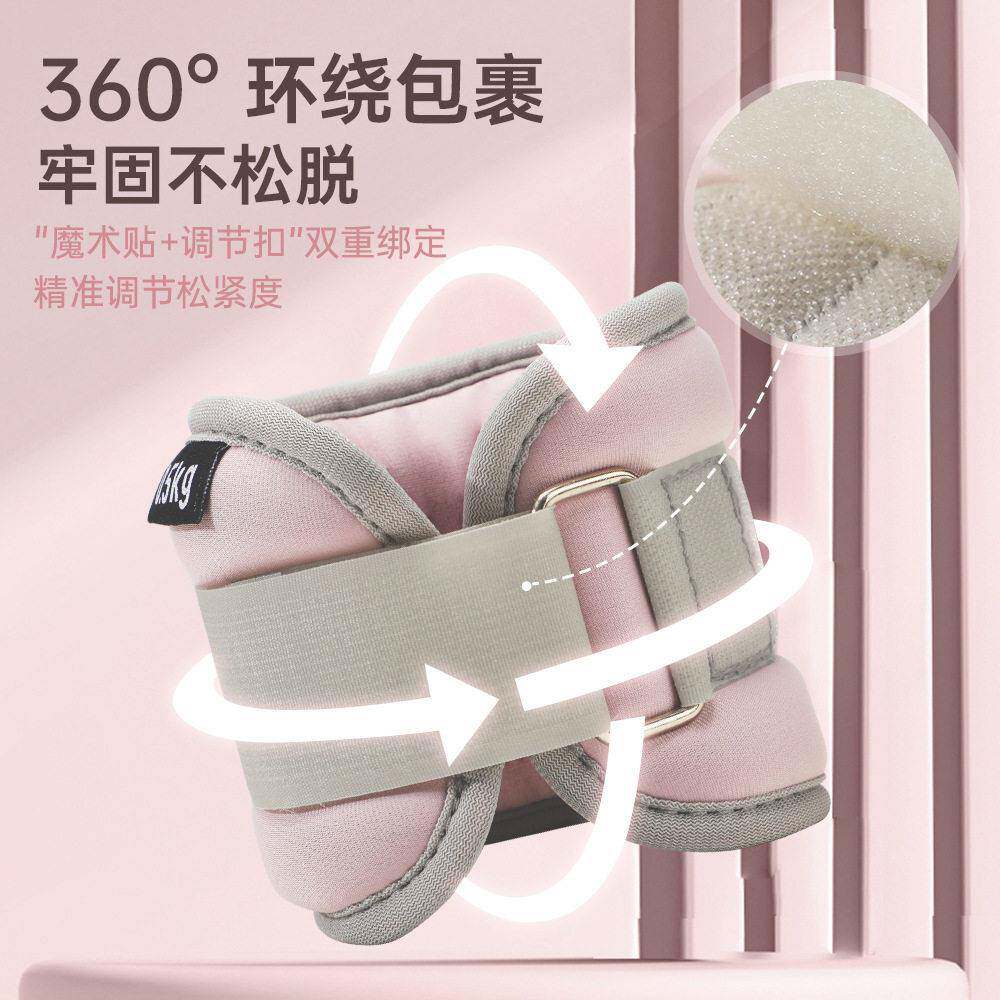 沙袋绑腿绑手男女跑步运动负重瑜伽健身舞蹈训练沙袋