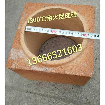 1300度烟囱砖 耐火砖 高温炉灶砖电炉烟道砖耐火管厨房炉膛耐