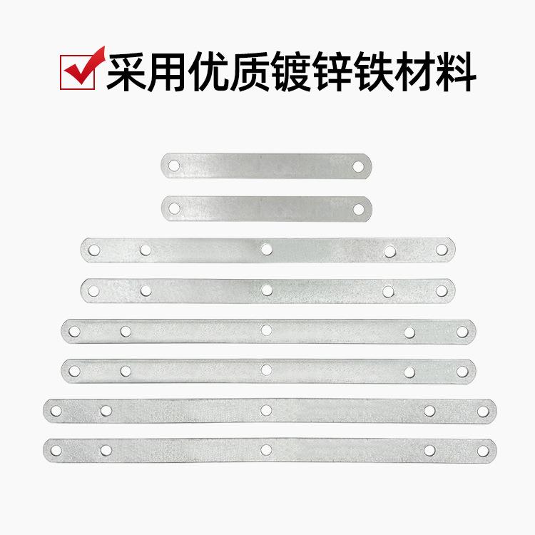 门窗框装固定镀锌铁一片字直片家具连接片铝合安金门490窗窗固定