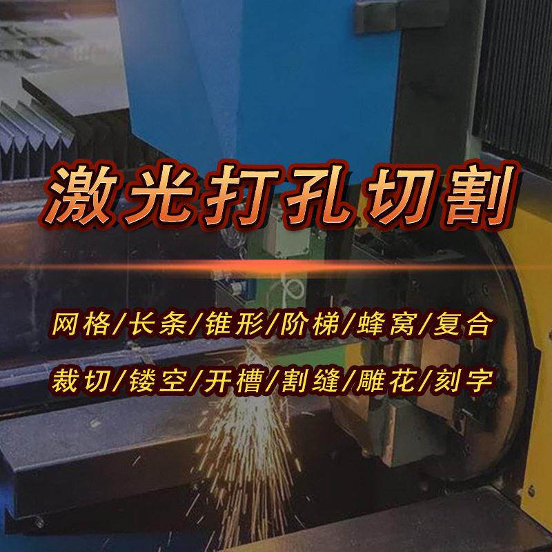 切割机底板木工靠山云石机底座电木改装4寸手提锯通用激光刻度