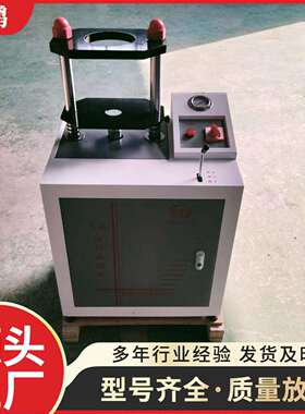 厂家供应电动液压脱模器LSD-20T/30T水泥混合料电动液压脱模机
