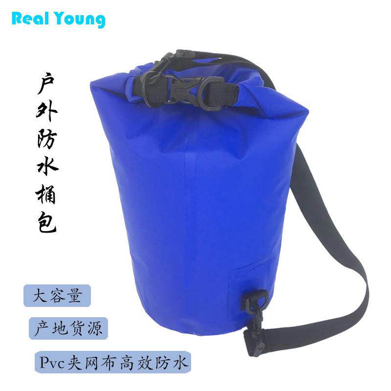户外沙滩运动防水包大容量斜跨漂流防水袋pvc夹网布防水桶包