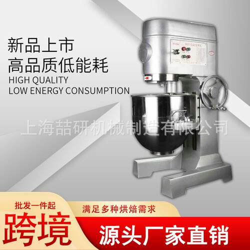 B60B80搅拌机商用大型打蛋打奶油拌馅料烘焙和面多功能食品搅拌机