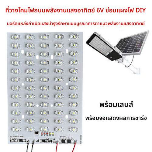 太阳能路灯头带电池3.2v12V18V24V光伏板专用单独灯头单配件大全