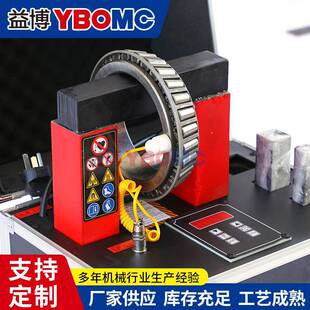 益博BOX-2.0便携式轴承加热器BX-2.0电磁感应涡流加热器