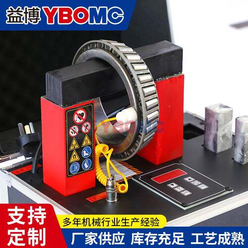 STDC-1便携式轴承加热器 微电脑生产厂家
