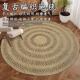 圆形编织地毯猫抓垫原木色卧室床边地毯地垫榻榻米飘窗草编地垫