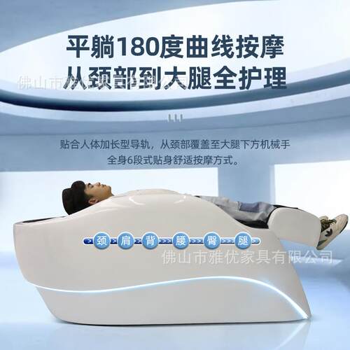 能电动4D按摩洗头床智用理发店YY747专水环熏蒸头疗床带循LED灯硅