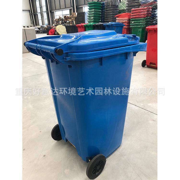 户外垃圾桶物业小区塑料分类垃圾桶 乡镇环卫垃圾箱 蓝色果壳箱