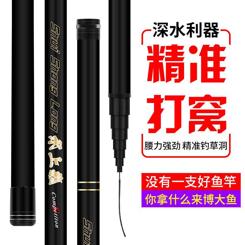 新款直销溪流竿台钓竿炮杆.6米-1米轻硬28调传统钓鱼竿鲇竿